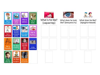 like / look like / like