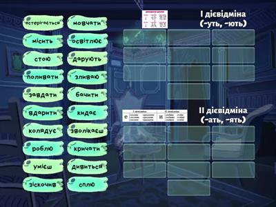 Дієвідміни