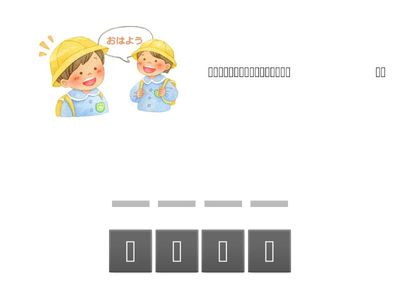 友（とも）だち②