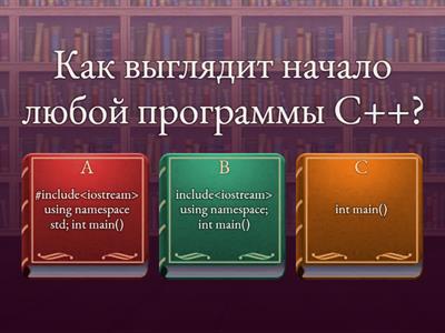 Системное программирование