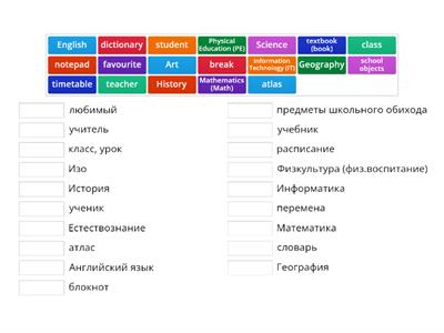 Spotlight 5 - Module 1