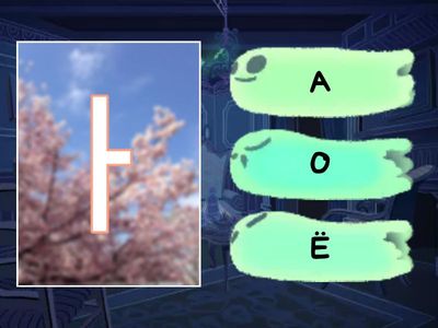 Корейский алфавит для лучших