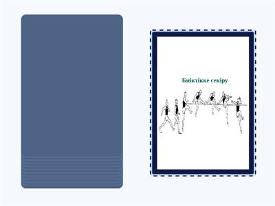 Мен көршімді жалаңаш көрдім және оны сиқырдым