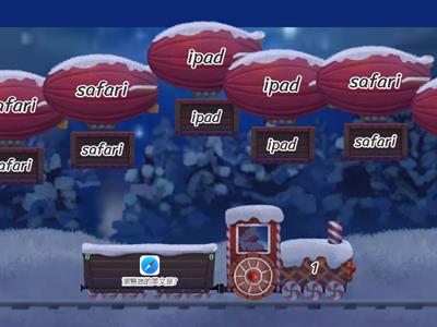 iPad資訊課－阿帕刺