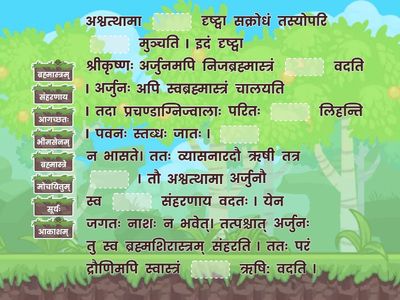 Q.no 18 Rashtram Samrakshyameva hi