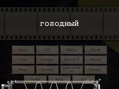 SpeakOut A1 2.3 words