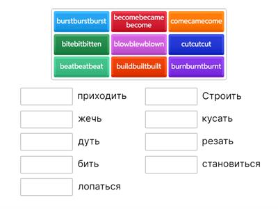 Spotlight7 irregular verbs