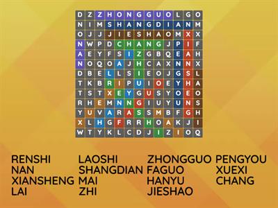 Кондрашевский 11-12