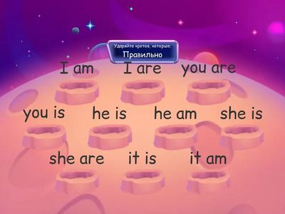 Go getter 1. To be affirmative. 1.2