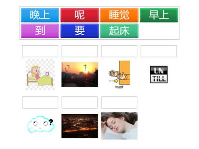YCT 2 Lesson 2- no Pinyin
