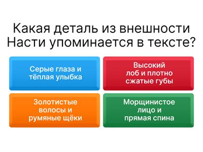 Русская литература 