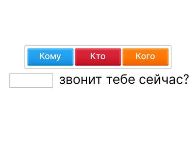 Вопросительные Слова - Palabras interrogativas