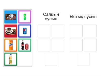 Copy of Умножение с 8