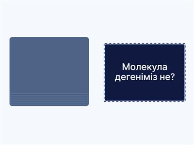 Кристалл тор түрі