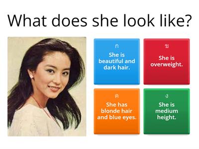 What does he or she look like?