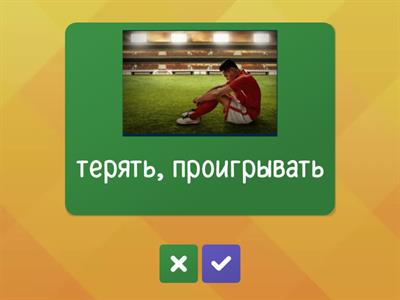 Ru Eng sound Ownit3 Oct 2025 vocab ST