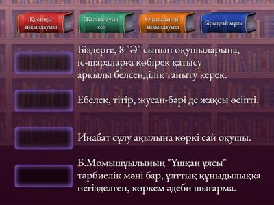 Жетілген Виолетта порно онлайн
