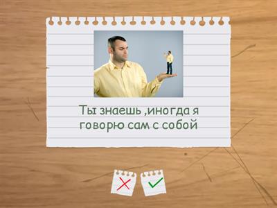 Form 8 Speaking cards