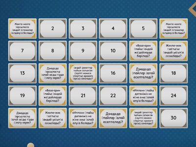 Жекпе-жек дзюдо бағыты