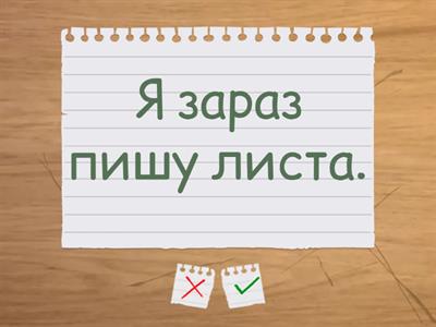 Utilisons tous les temps