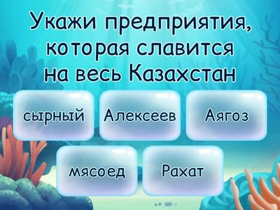 познание мира