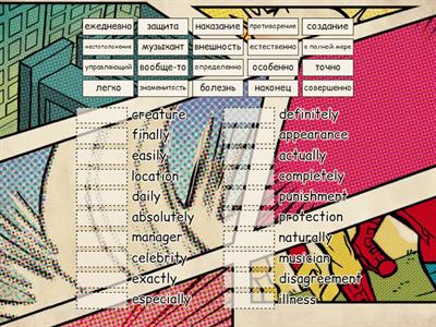 use of english перевод