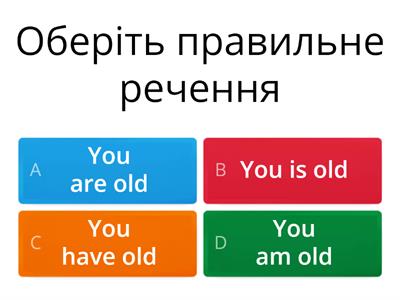 Тест на рівень англійської для дітей 