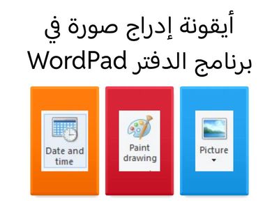 الغلق الختامي إدراج صورة وطباعة مستند