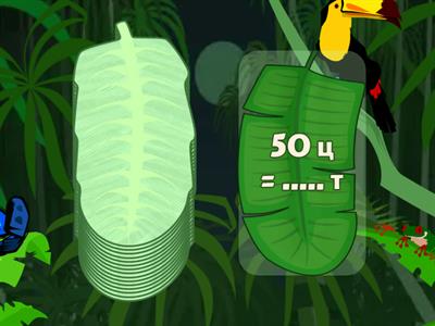 единицы измерения массы 4 класс