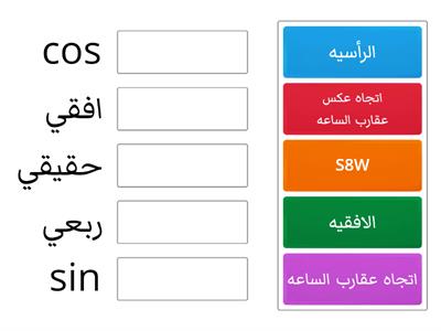 رياضيات