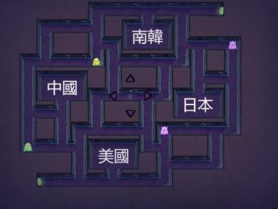 ch4-1大航海時代臺灣如何登上世界舞台