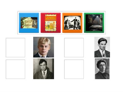 Русская литература 20 в.