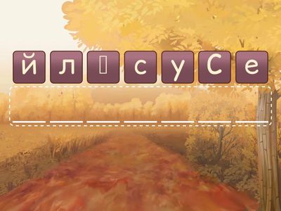 Коммуникация