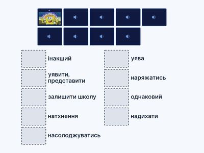 Vocabulary 08.10 A_K