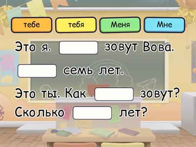сорока 1 уроки 1-4