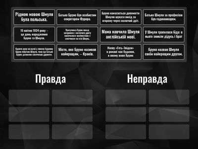 Джон Бойн "Хлопчик у смугастій піжамі"