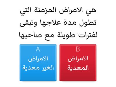 اللياقة والثقافة الصحية