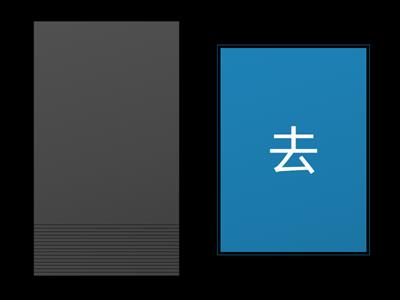 Схема HSK 1.2 Школа