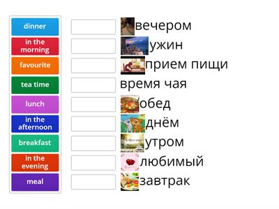 KB2 Unit 6 Dinner time (meals of the day)