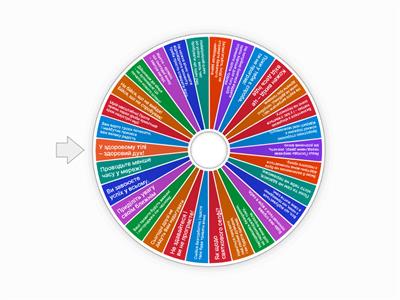 Різдвяні передбачення