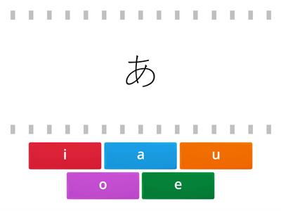 Hiragana White