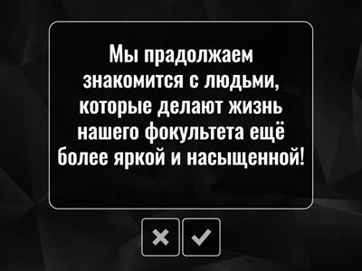 ГРАМОТНОСТЬ