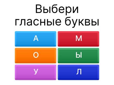 звукобуквенный анализ слов