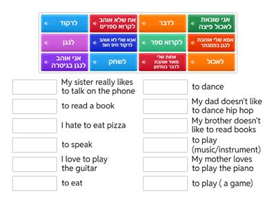 Hobbies 3 - Infinitive forms