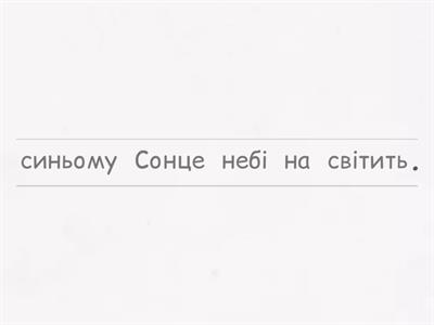 логопедія . речення.