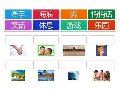 二年级单元一.一