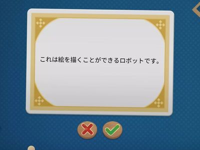 3年 Unit 5 Key Sentence Review