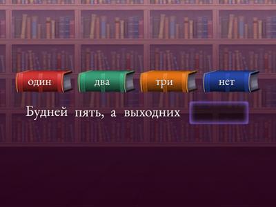 Безымянный