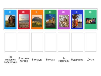 Lesson 1,unit 5 grade 5