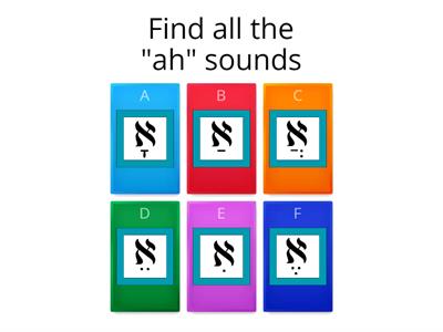 Dekodit Hebrew Vowels 